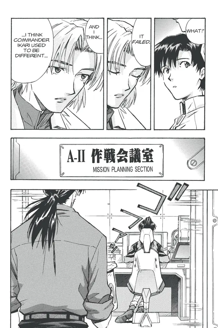 Neon Genesis Evangelion Chapter 49 image 16_optimized
